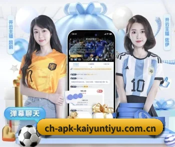 足球篮球电竞赛程一站查看